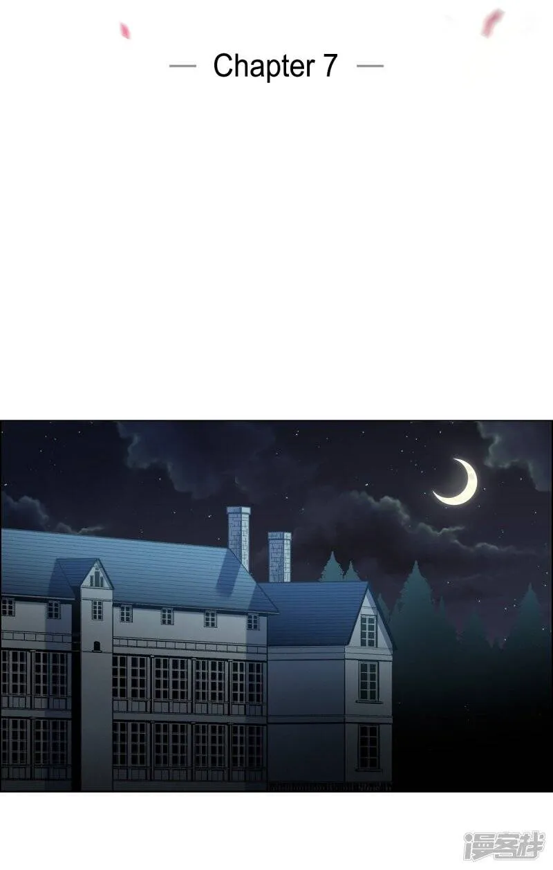 第7话 你不害怕吗？ 第9页