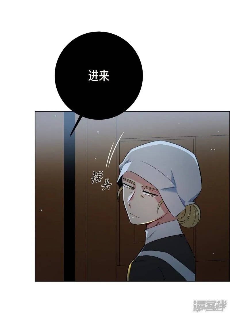 第7话 你不害怕吗？ 第19页