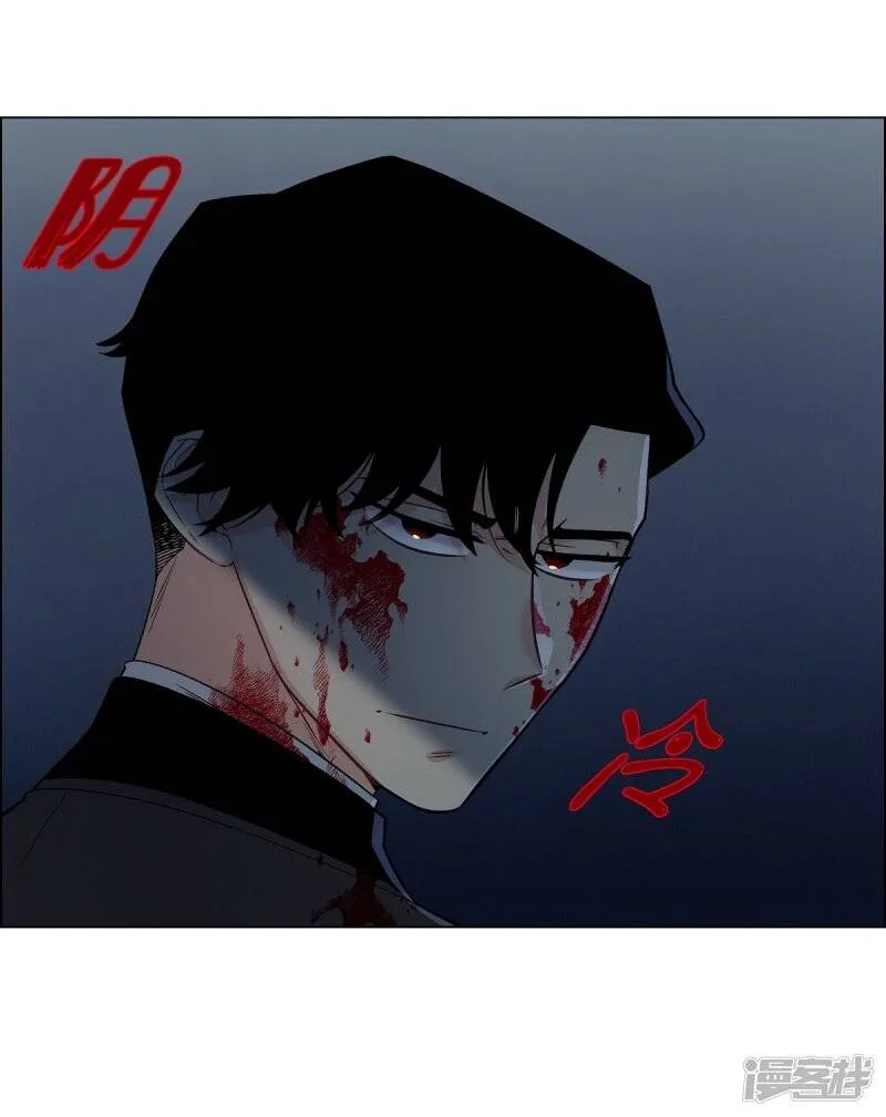 第7话 你不害怕吗？ 第22页