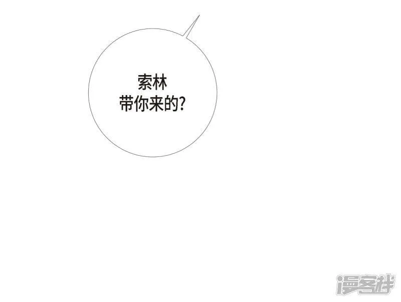 第7话 你不害怕吗？ 第30页