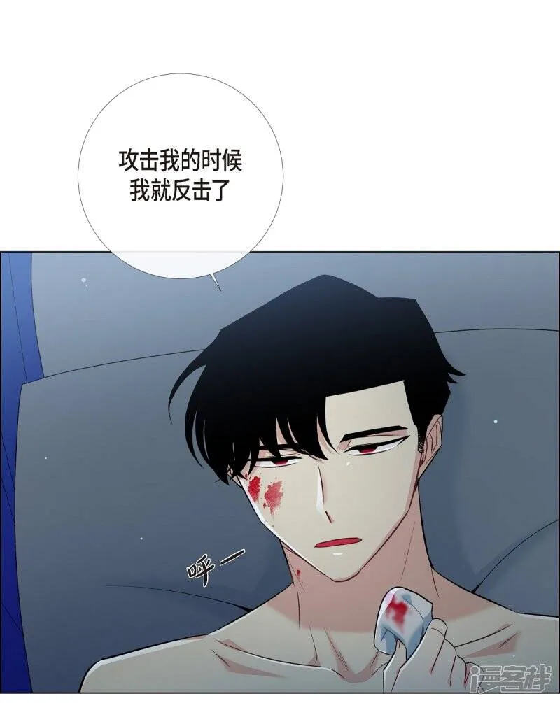 第7话 你不害怕吗？ 第55页