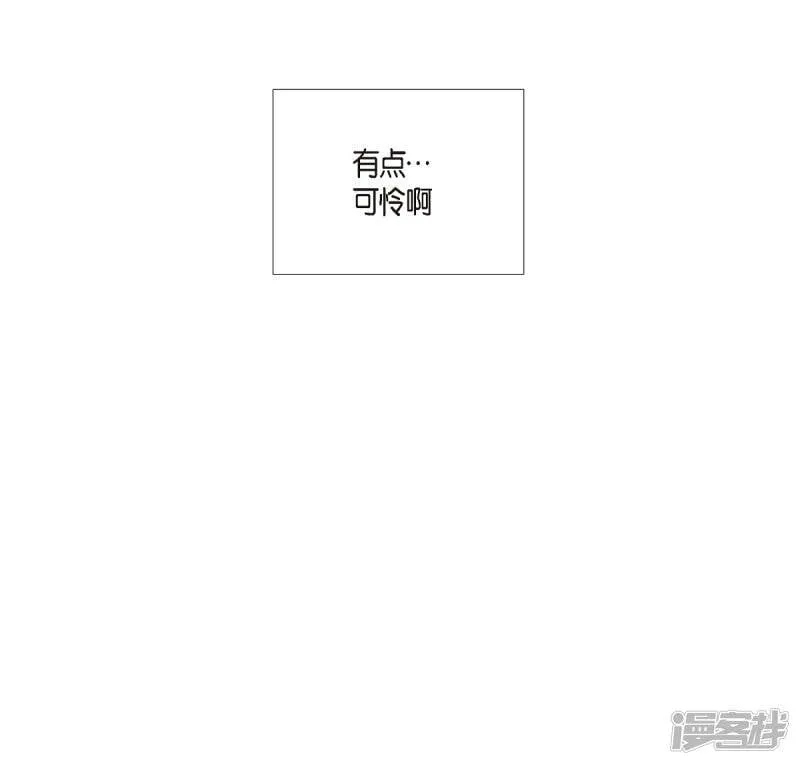 第7话 你不害怕吗？ 第57页
