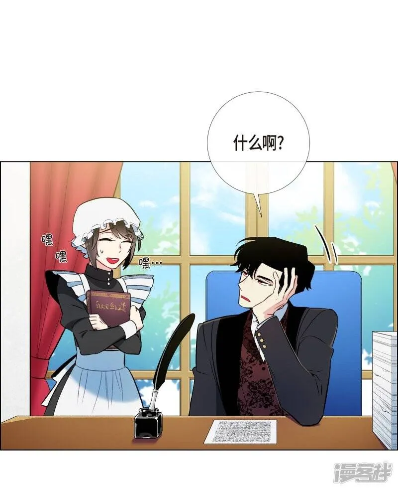 第7话 你不害怕吗？ 第60页