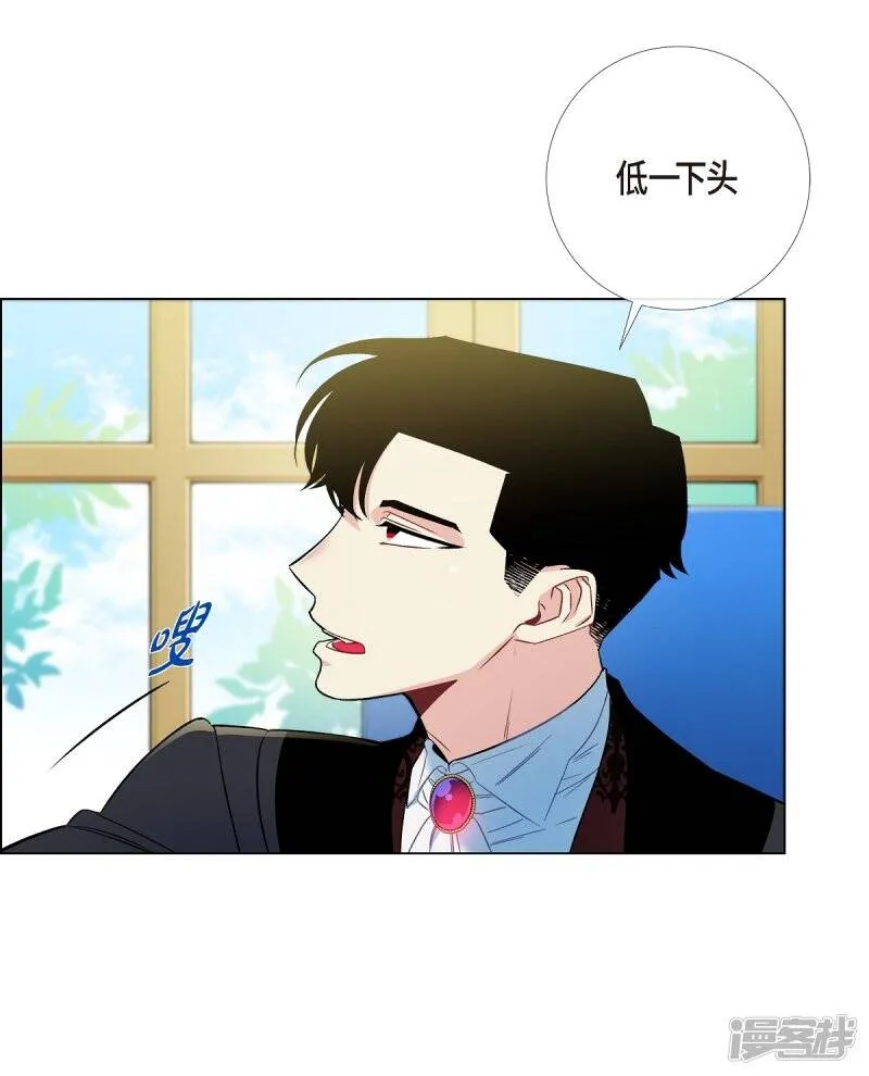 第7话 你不害怕吗？ 第63页