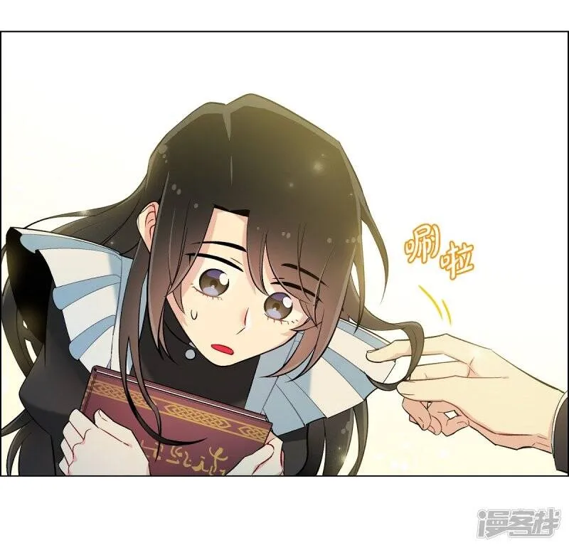 第7话 你不害怕吗？ 第66页