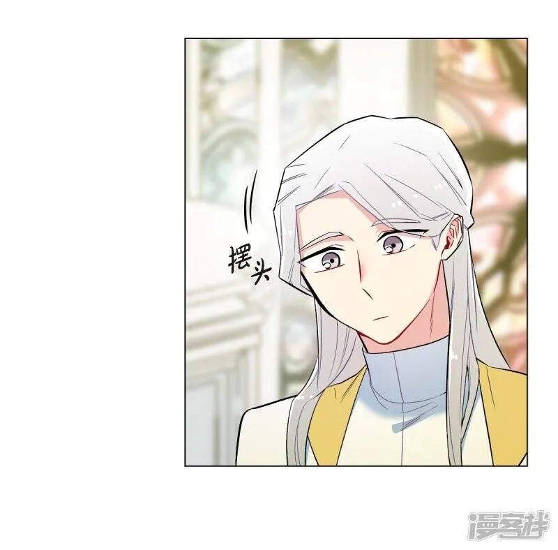 第7话 你不害怕吗？ 第72页