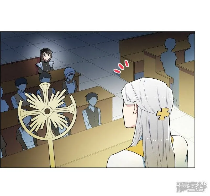 第7话 你不害怕吗？ 第73页