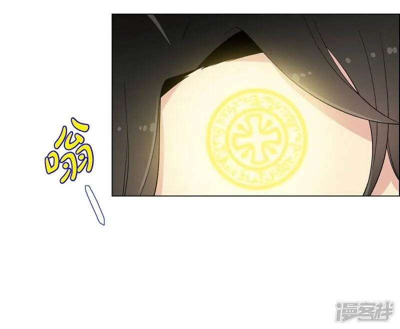 第7话 你不害怕吗？ 第82页