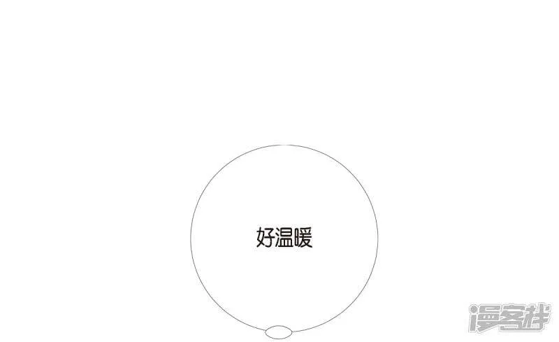 第7话 你不害怕吗？ 第83页