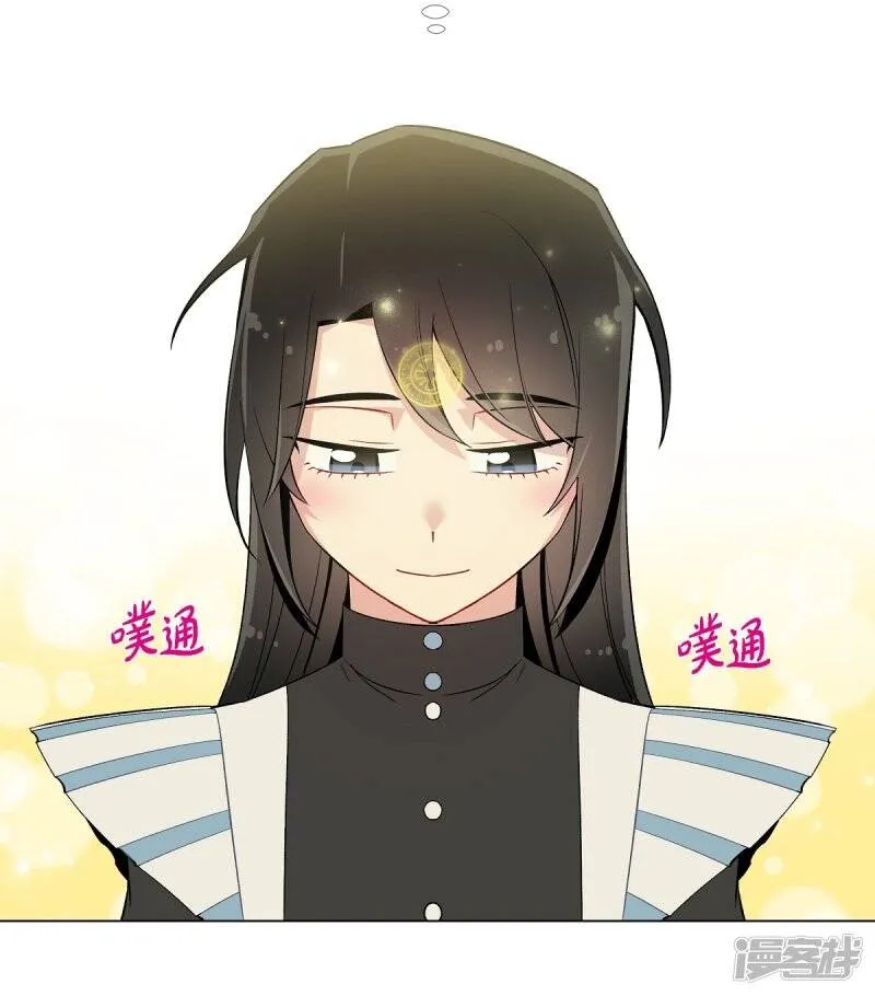 第7话 你不害怕吗？ 第84页