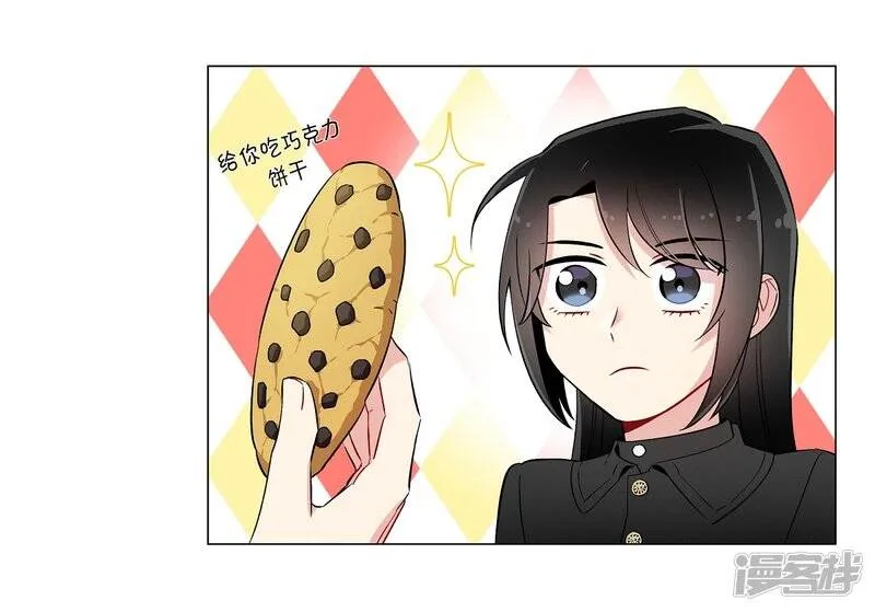 第7话 你不害怕吗？ 第90页