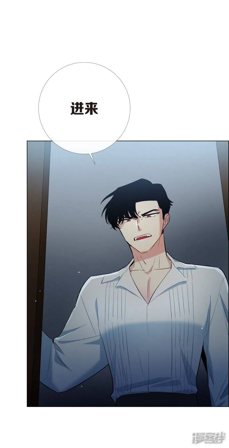 第5话 为了主人？ 第18页