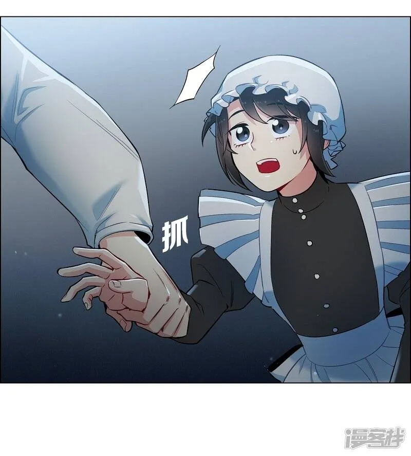 第5话 为了主人？ 第34页