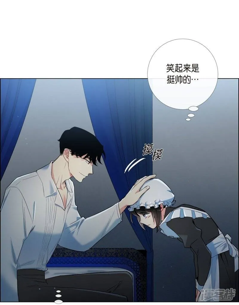 第5话 为了主人？ 第47页