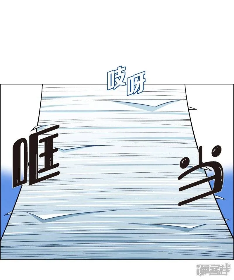 第5话 为了主人？ 第54页