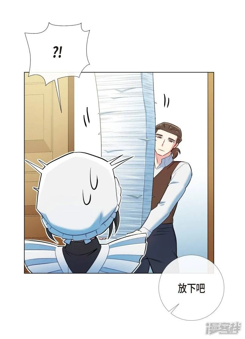 第5话 为了主人？ 第55页
