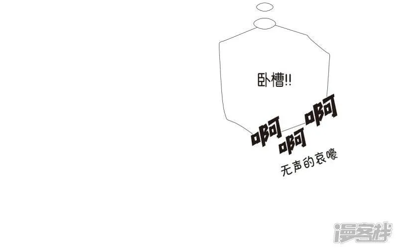 第5话 为了主人？ 第58页