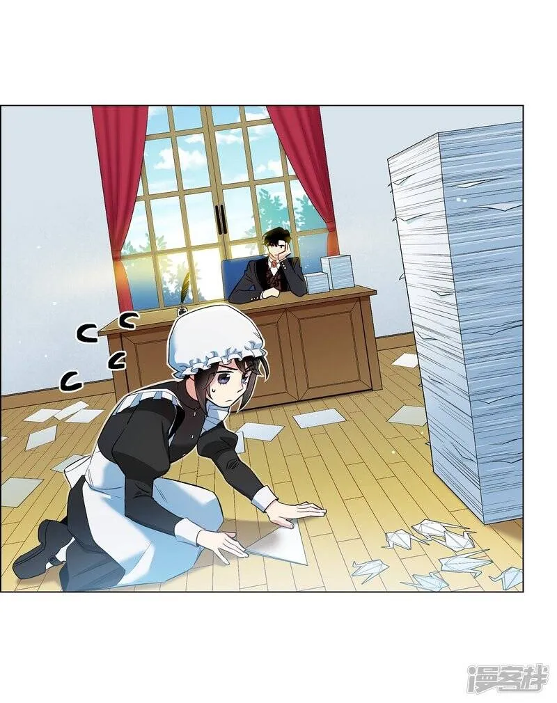 第5话 为了主人？ 第62页