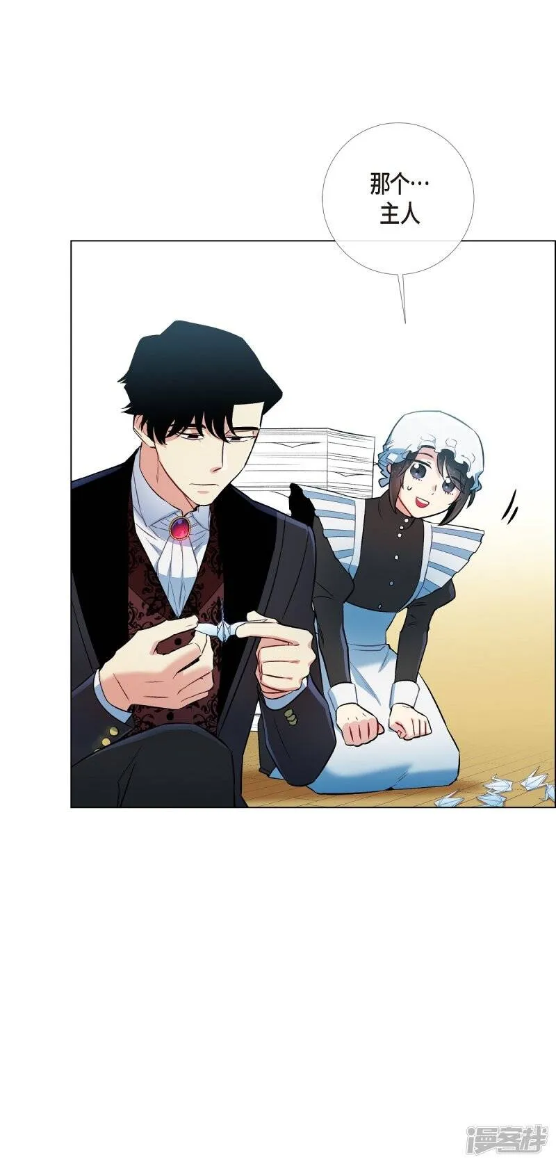 第5话 为了主人？ 第72页