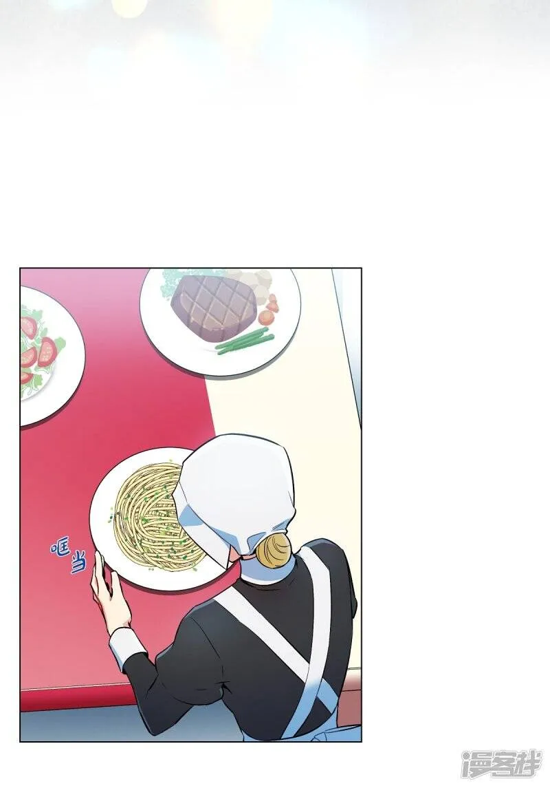 第5话 为了主人？ 第74页