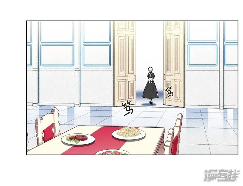 第5话 为了主人？ 第75页