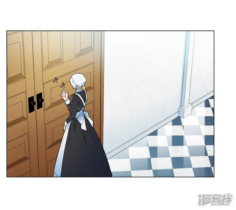 第5话 为了主人？ 第76页