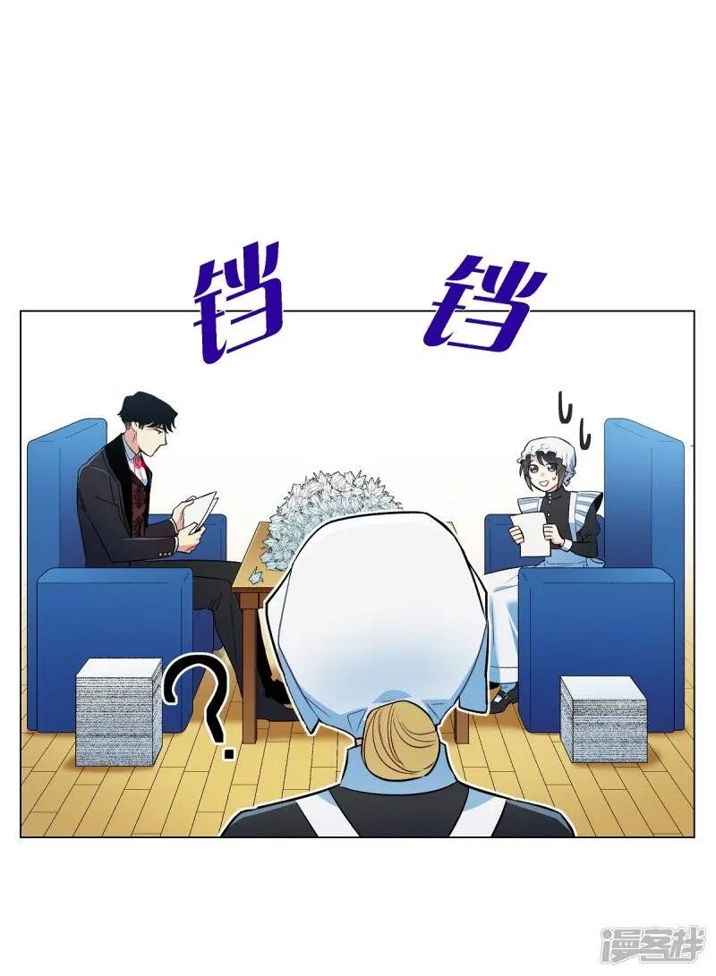 第5话 为了主人？ 第78页