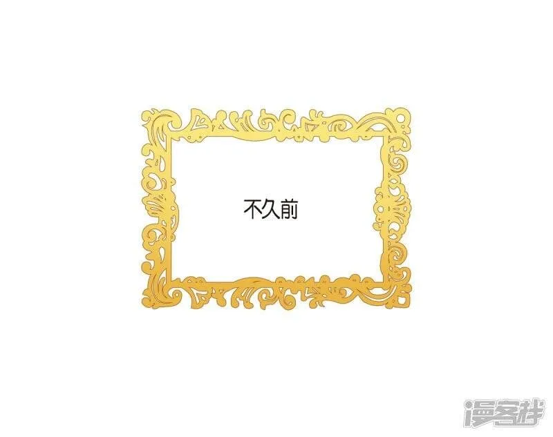 第5话 为了主人？ 第79页