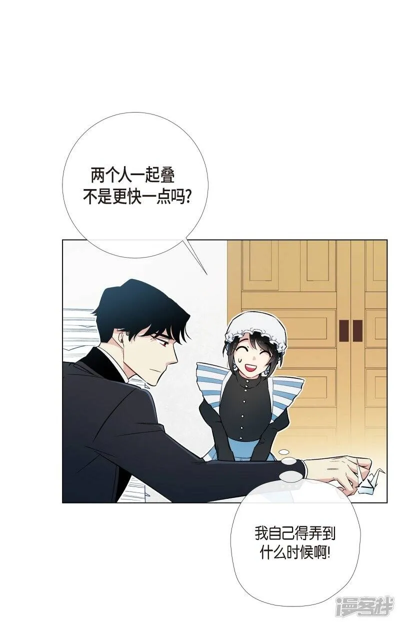 第5话 为了主人？ 第82页