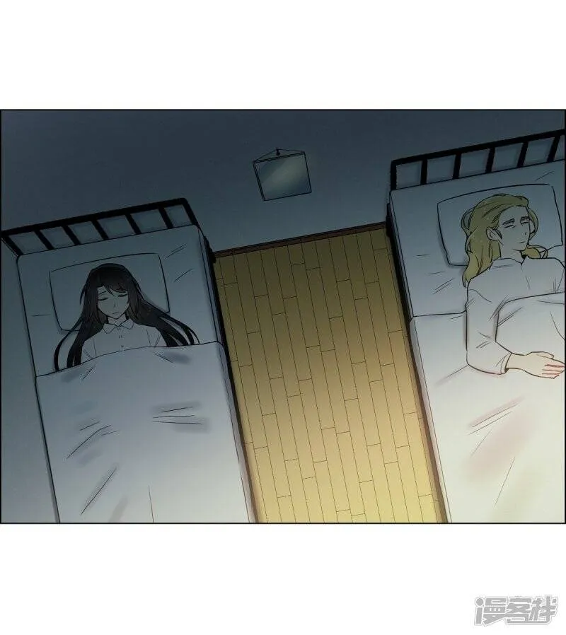 第4话 你知道法令吗？ 第2页