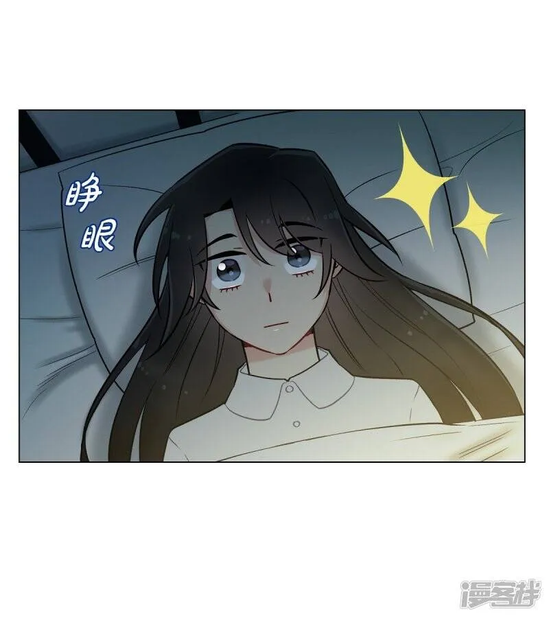 第4话 你知道法令吗？ 第3页