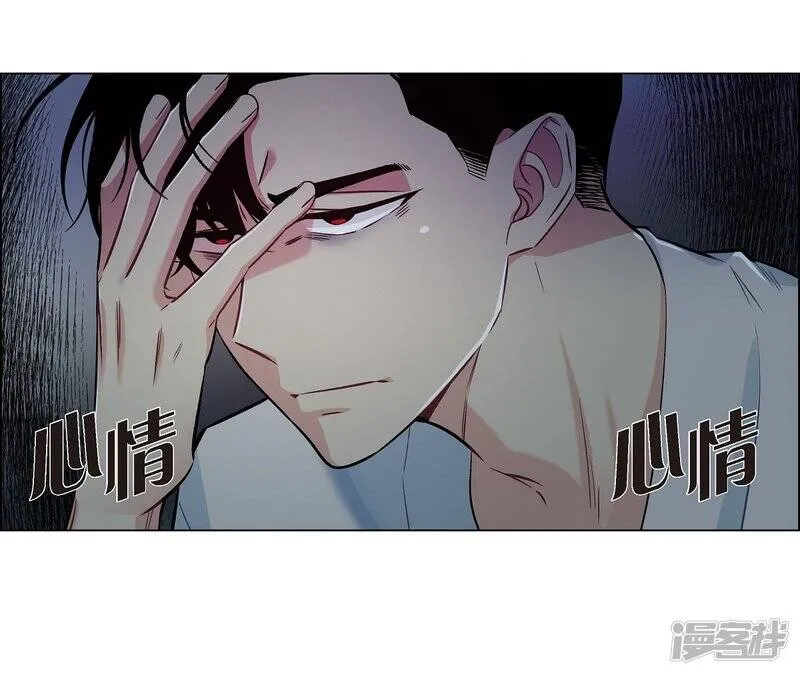 第4话 你知道法令吗？ 第13页