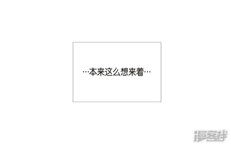 第4话 你知道法令吗？ 第14页