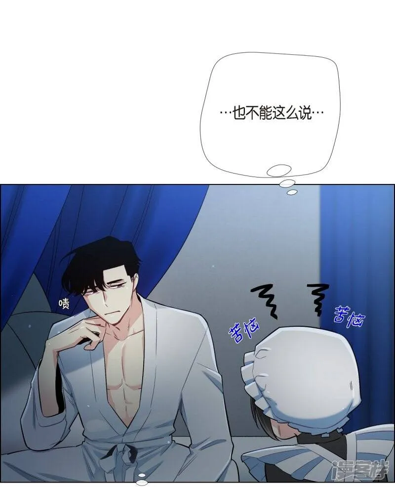 第4话 你知道法令吗？ 第22页