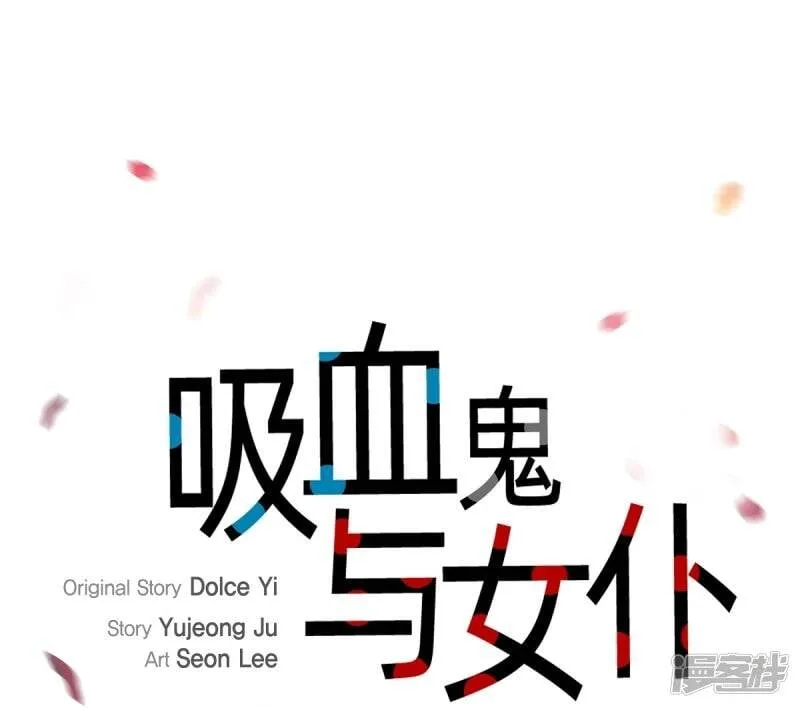 第4话 你知道法令吗？ 第26页