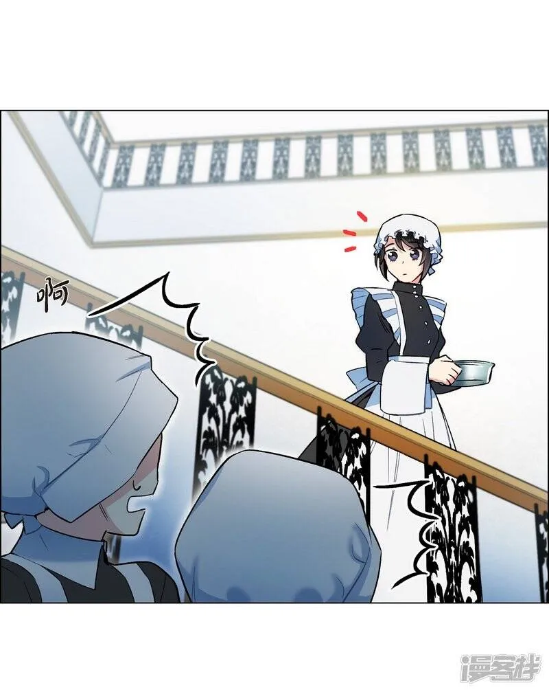 第4话 你知道法令吗？ 第29页