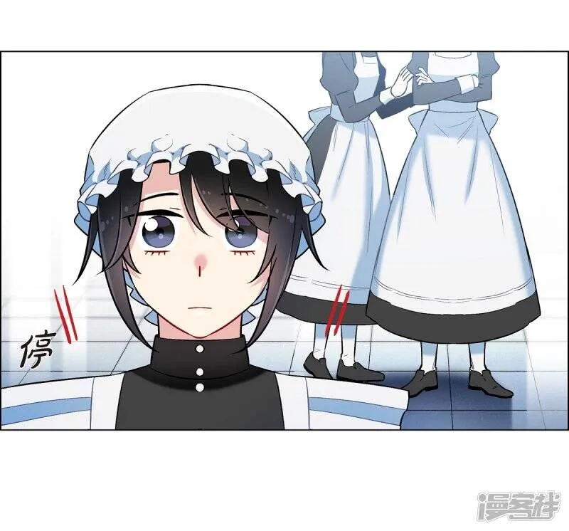 第4话 你知道法令吗？ 第33页