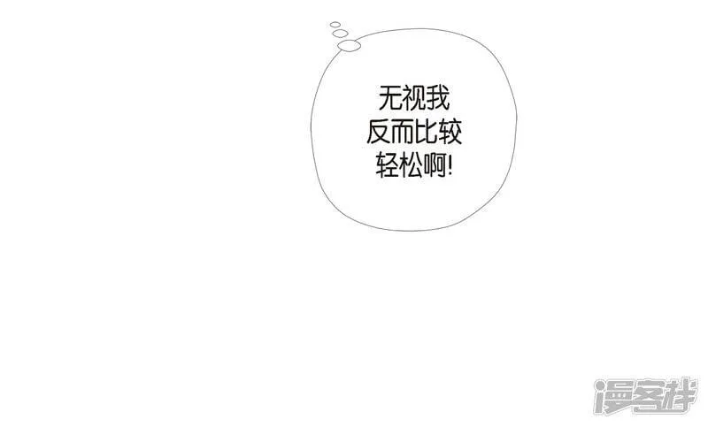第4话 你知道法令吗？ 第35页