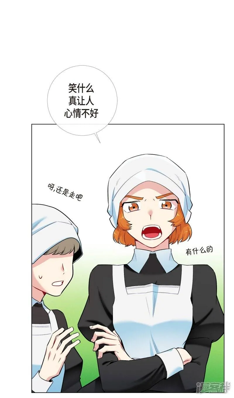 第4话 你知道法令吗？ 第36页