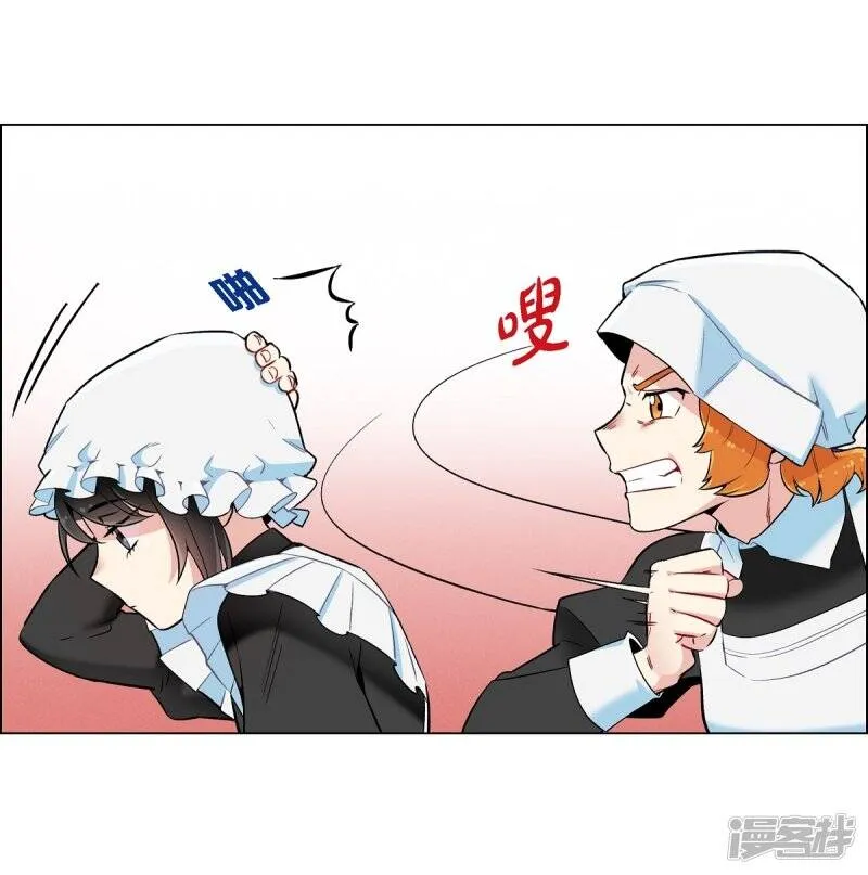 第4话 你知道法令吗？ 第39页
