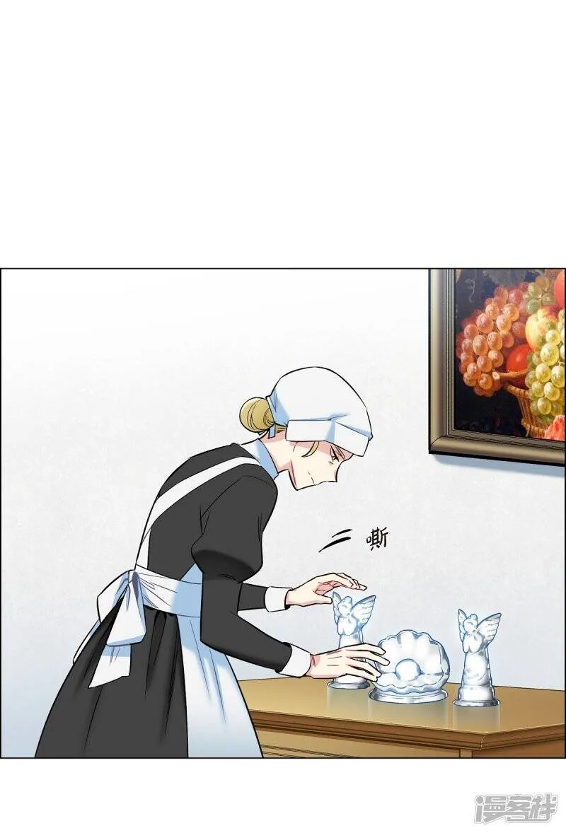 第4话 你知道法令吗？ 第41页
