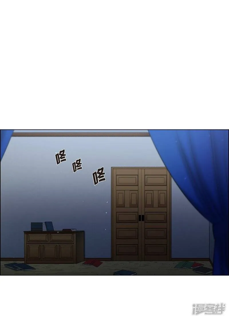 第4话 你知道法令吗？ 第47页