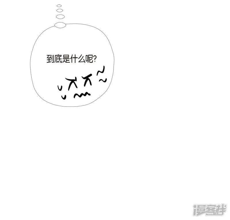 第4话 你知道法令吗？ 第51页