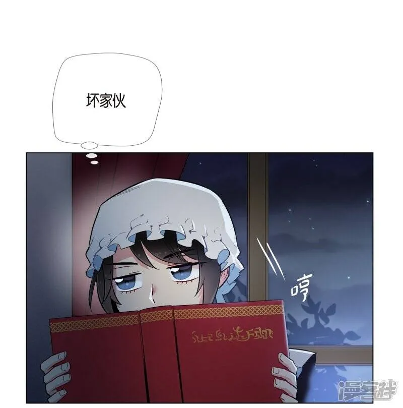 第4话 你知道法令吗？ 第57页