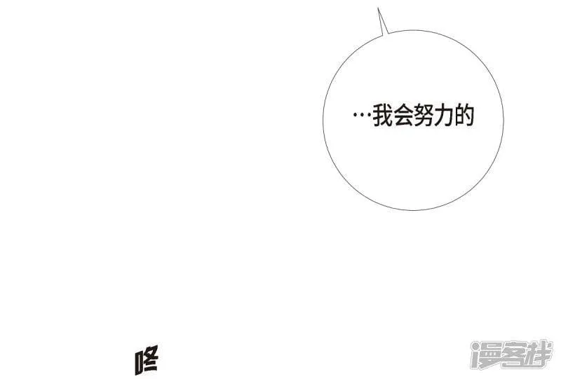 第4话 你知道法令吗？ 第58页