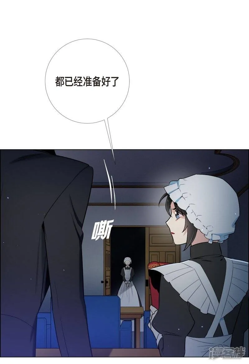第4话 你知道法令吗？ 第60页