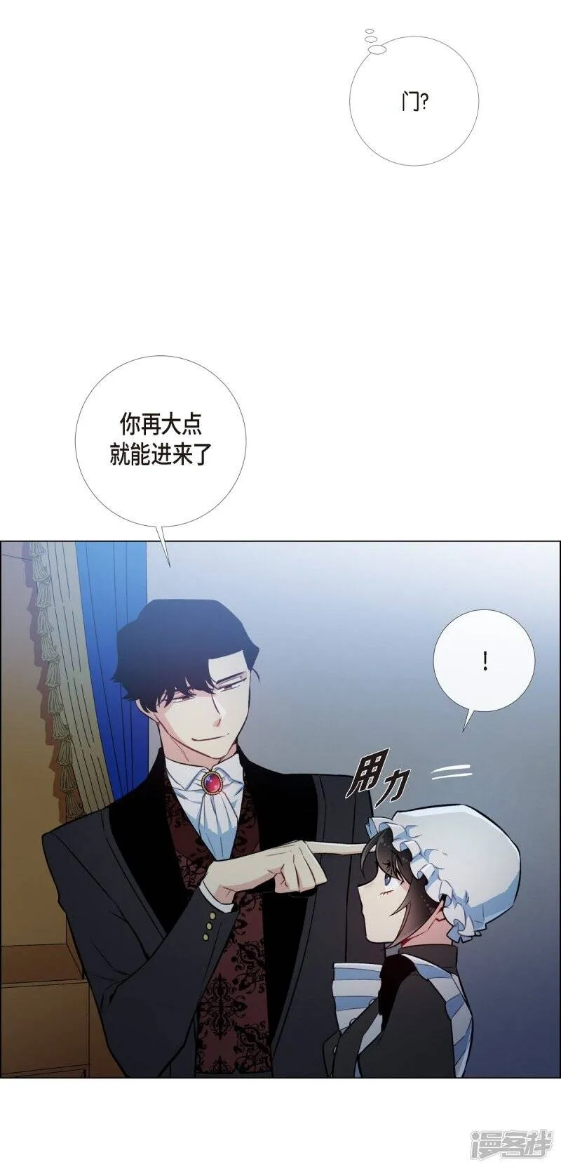 第4话 你知道法令吗？ 第65页