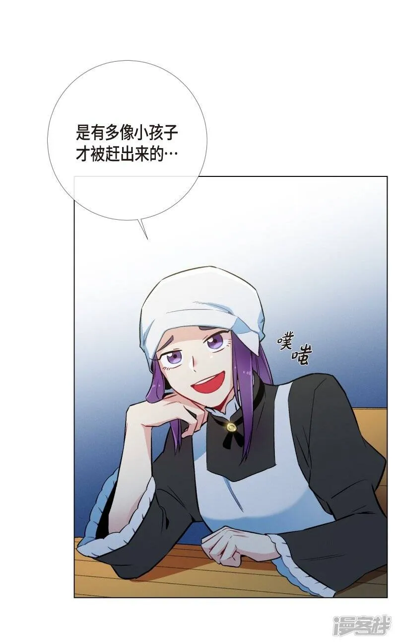 第4话 你知道法令吗？ 第71页