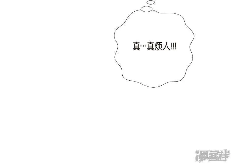 第4话 你知道法令吗？ 第74页