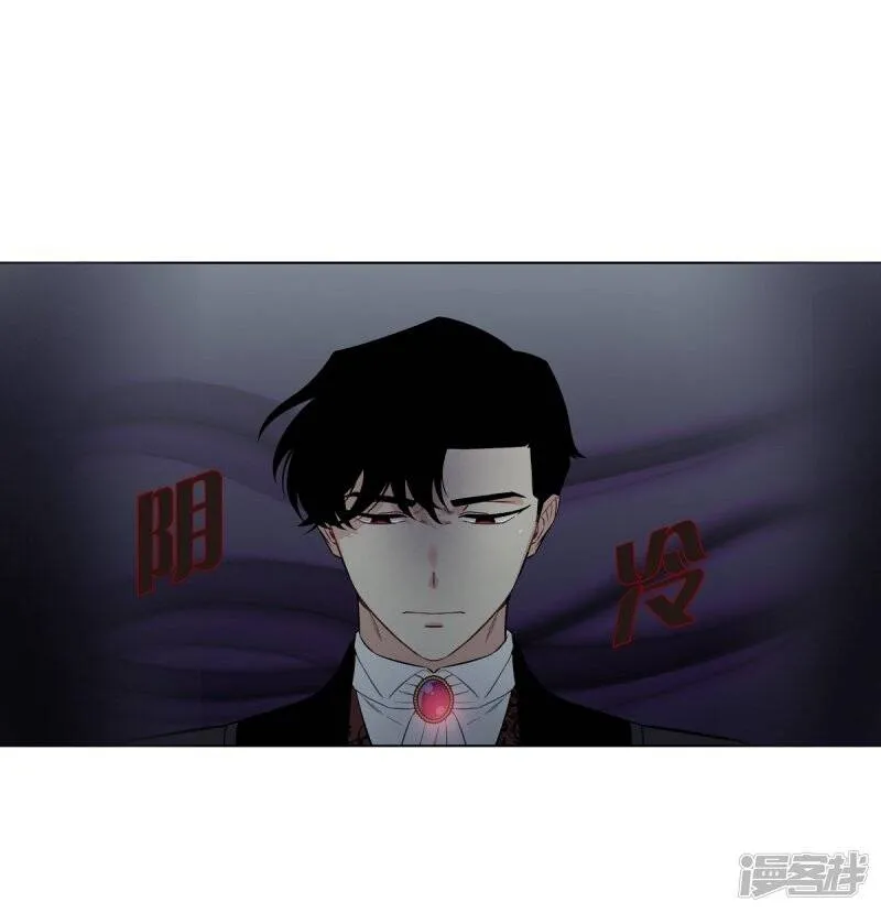 第2话 成为专属女仆 第40页